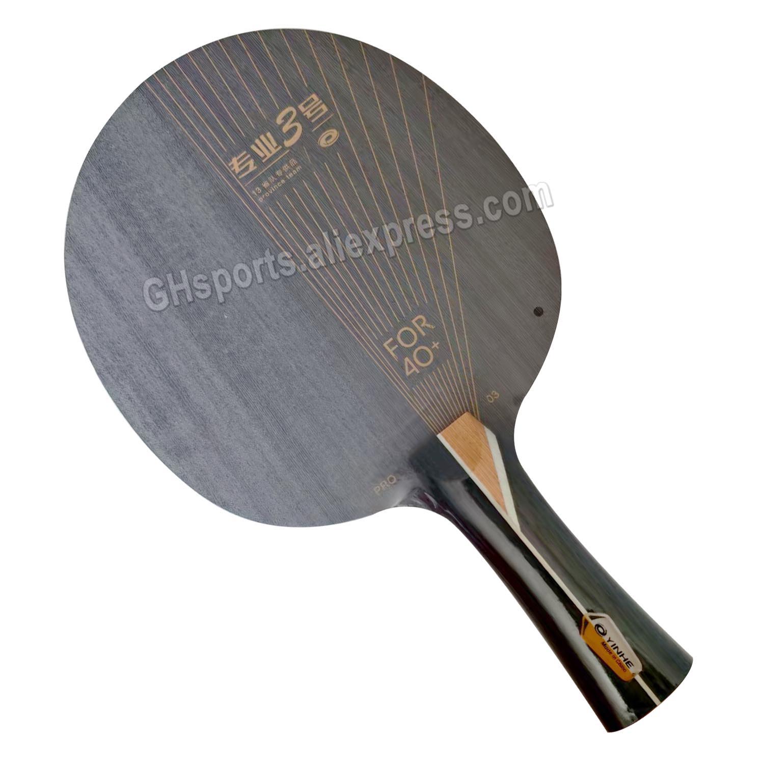 Xiom Blade Table Tennis - YINHE PRO-03 Table Tennis Blade 5