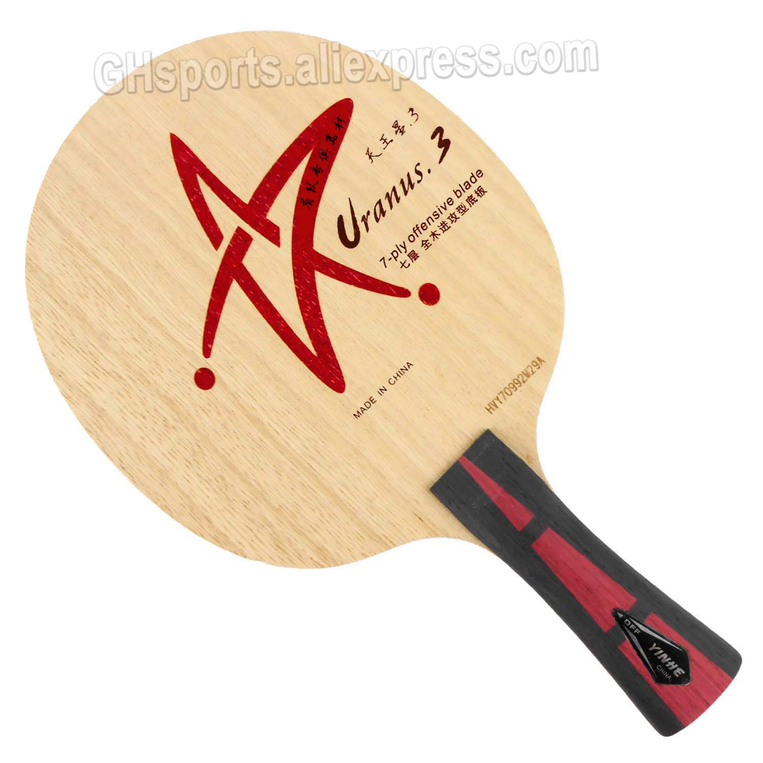 Xiom Blade Table Tennis - Original Yinhe Uranus U-3 U3 Table
