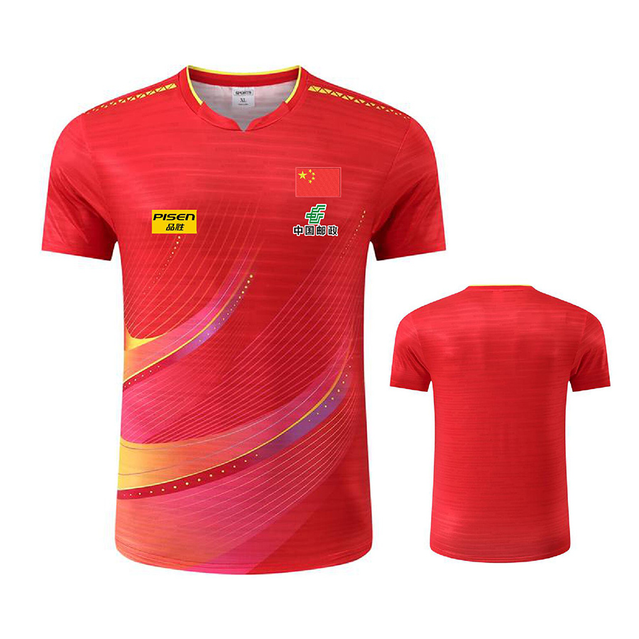 Table Tennis In Chinese - Personalize Text Logo Aisan Cup Chinese