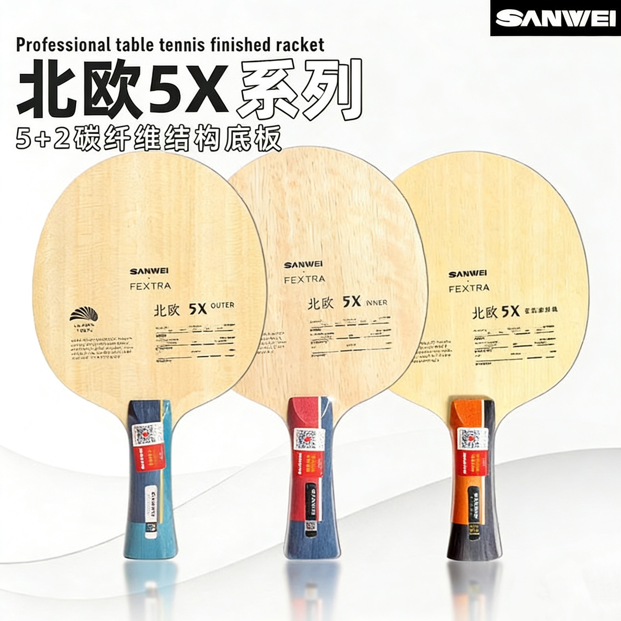 Table Tennis Paddle - SANWEI FEXTRA 5X Blue/Yellow Arylate Carbon