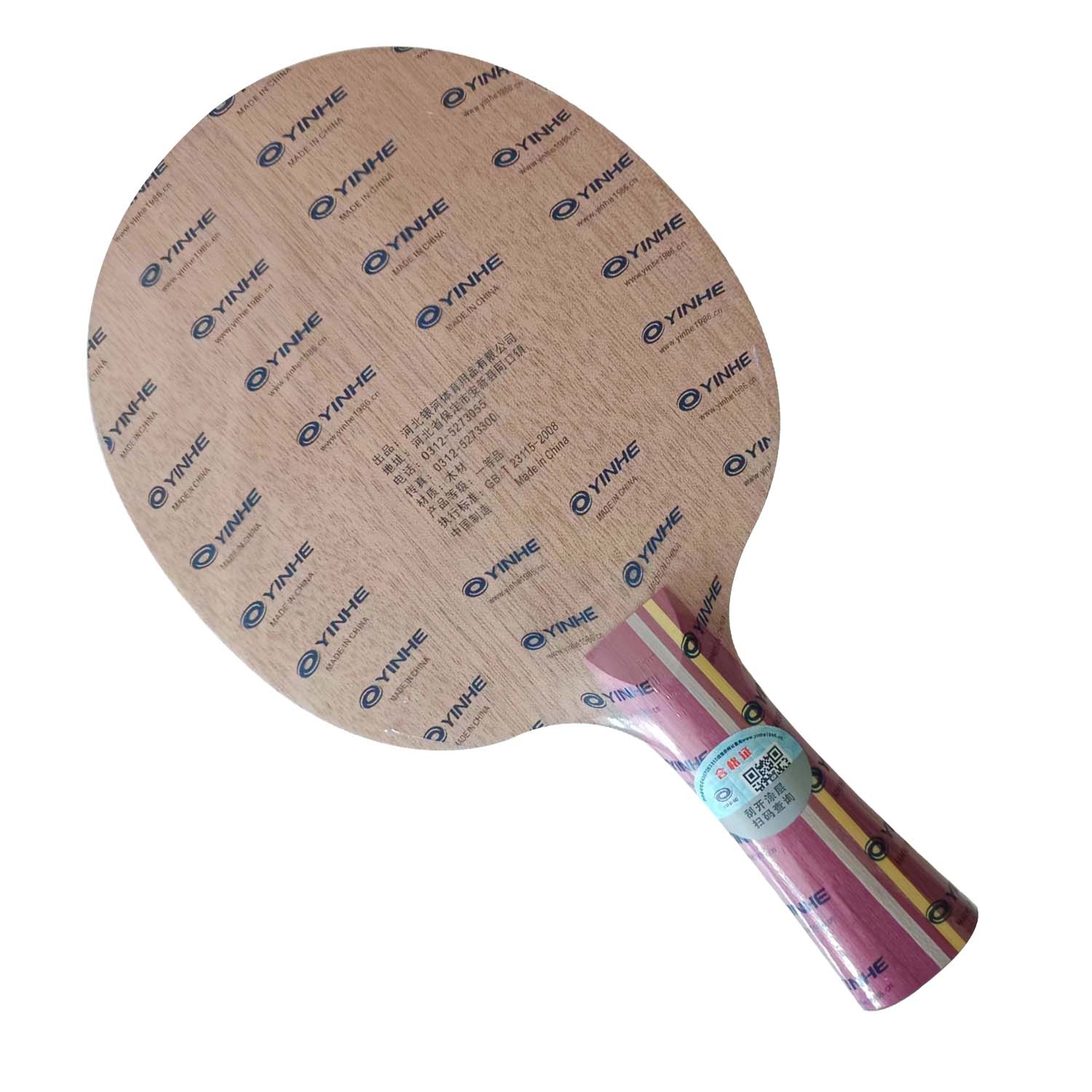 Xiom Blade Table Tennis - Yinhe N11S N11 5-Playwood Allround Table