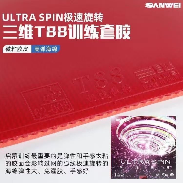 Table Tennis Spin - SANWEI ULTRA SPIN 40+ Pips-in Table