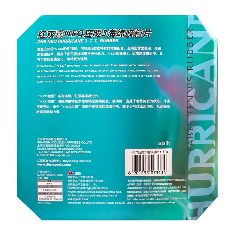 DHS Neo Hurricane 3 Table Tenn - Table Tennis In Chinese recension och pris