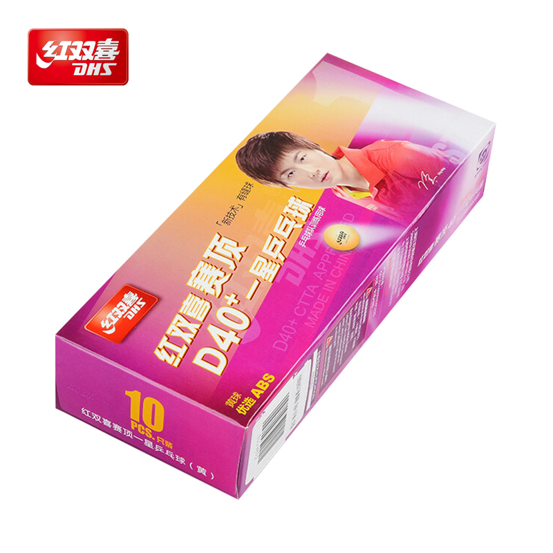DHS 1 Star Level Tournament Ne - Table Tennis Tournament recension och pris