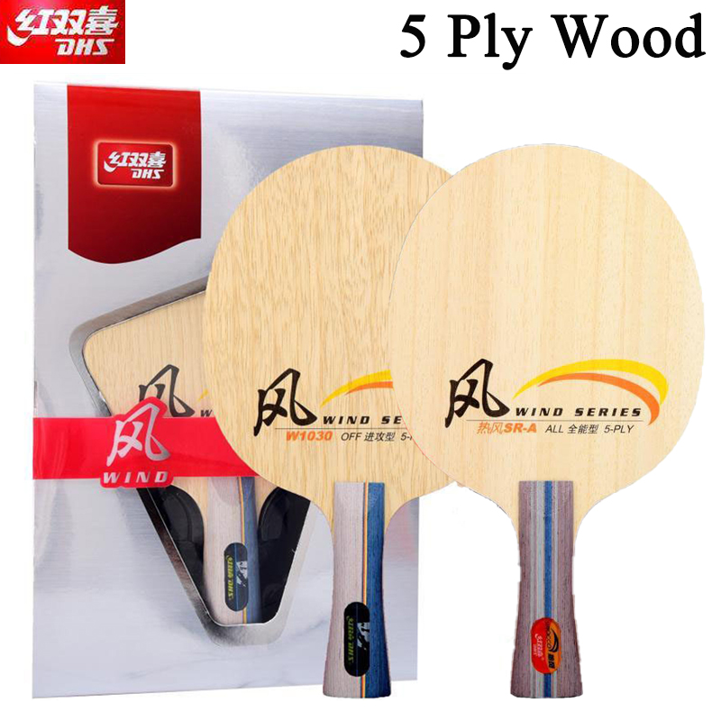 DHS WIND SERIES Table Tennis B - Table Tennis Paddle recension och pris