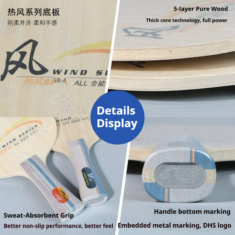 DHS WIND SERIES Table Tennis B - Table Tennis Paddle recension och pris