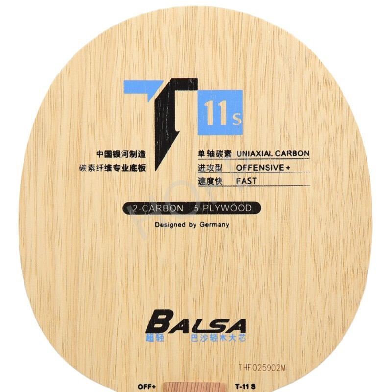 YINHE T-11 T11S (Balsa Light W - Xiom Blade Table Tennis recension och pris