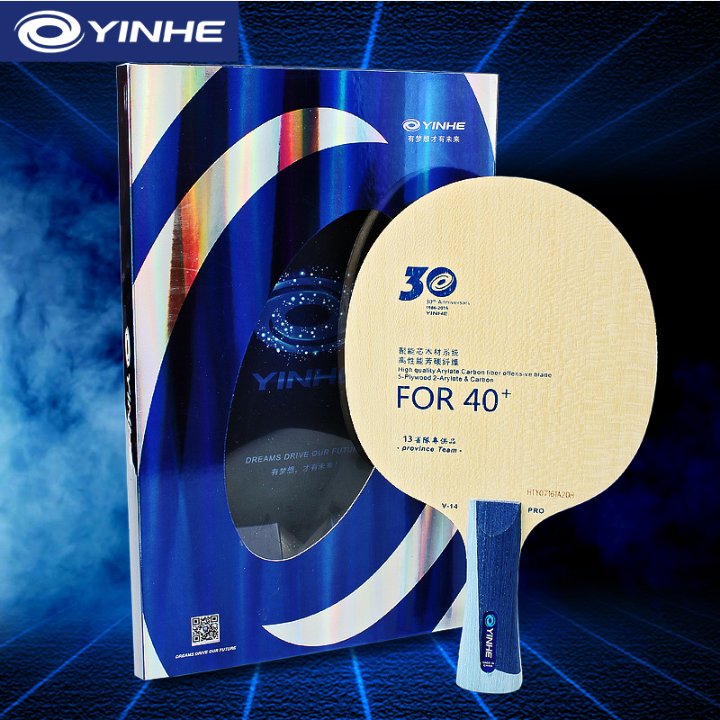 Yinhe V14 Pro Table Tennis Bla - Xiom Blade Table Tennis recension och pris