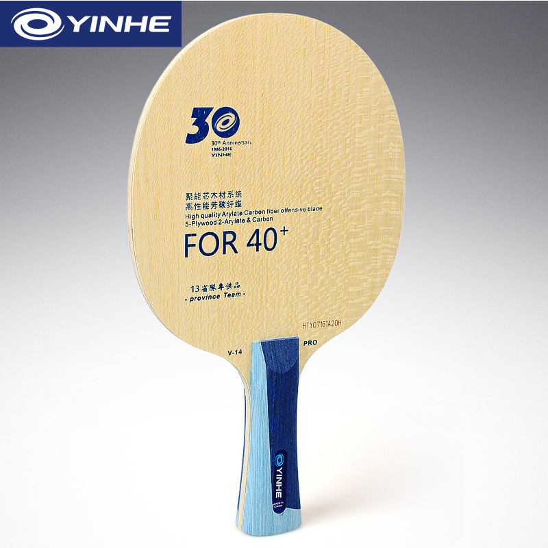 Yinhe V14 Pro Table Tennis Bla - Xiom Blade Table Tennis recension och pris