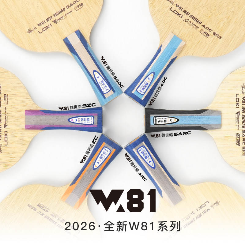 LOKI W81 Series Wei Shihao Tab - Table Tennis Paddle recension och pris