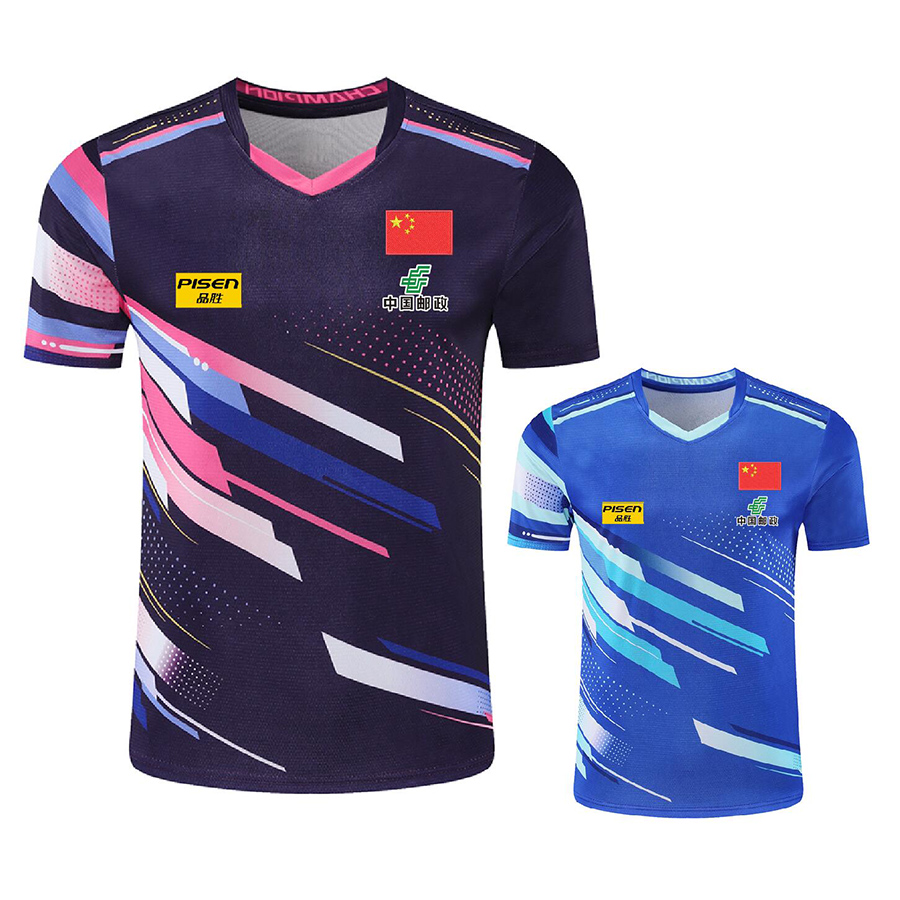 Personalize Text Logo Aisan Cu - Table Tennis In Chinese recension och pris