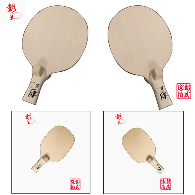 Chinese/Japanese Style Table T - Table Tennis Umpire recension och pris