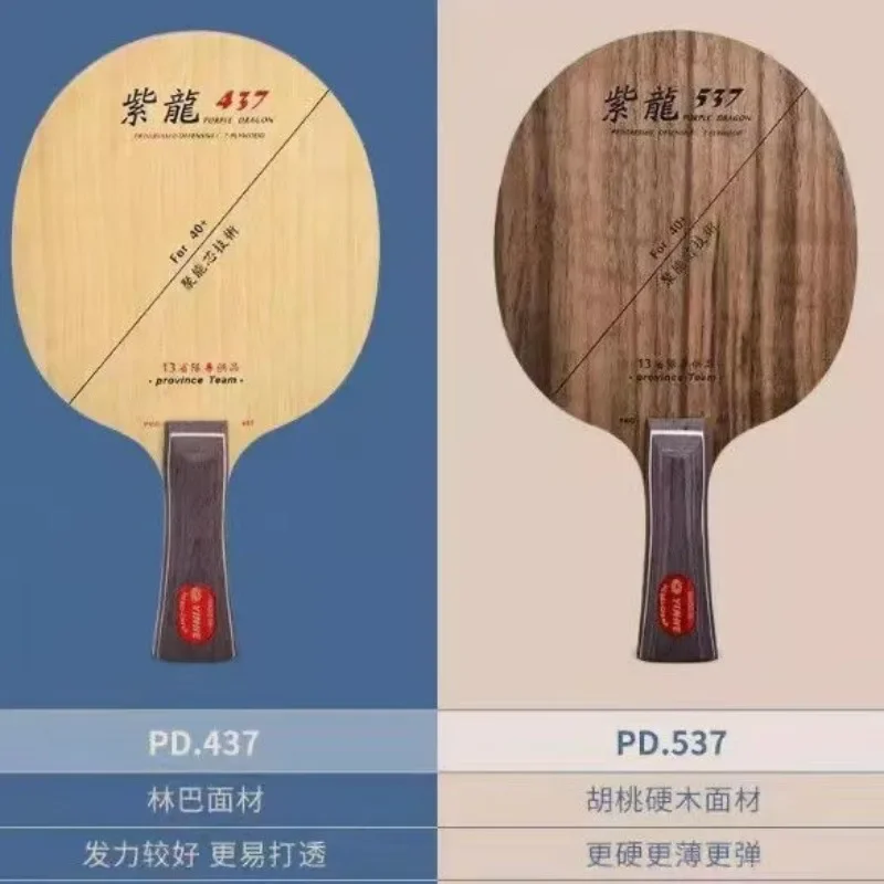 YINHE Table Tennis Racket Bott - Xiom Blade Table Tennis recension och pris