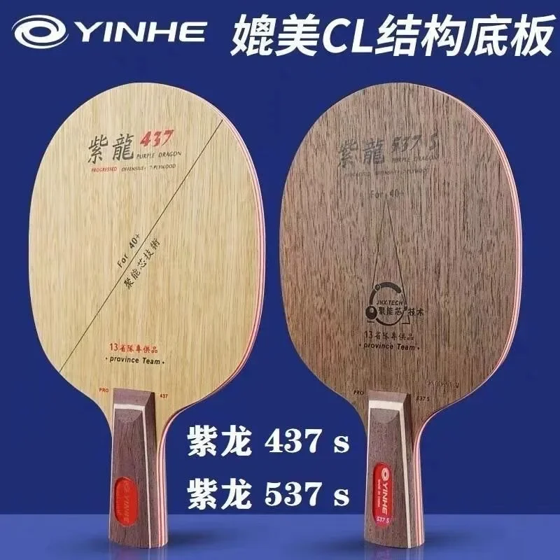 YINHE Table Tennis Racket Bott - Xiom Blade Table Tennis recension och pris