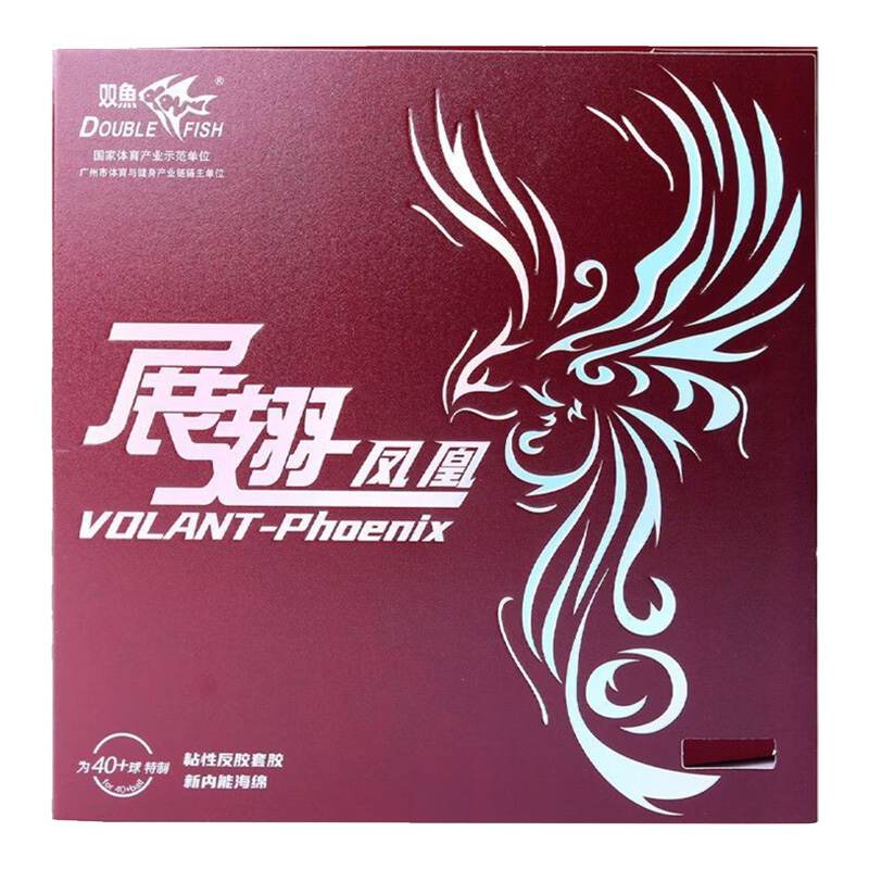 DOUBLE FISH Volant Phoenix Tab - Table Tennis In Chinese recension och pris