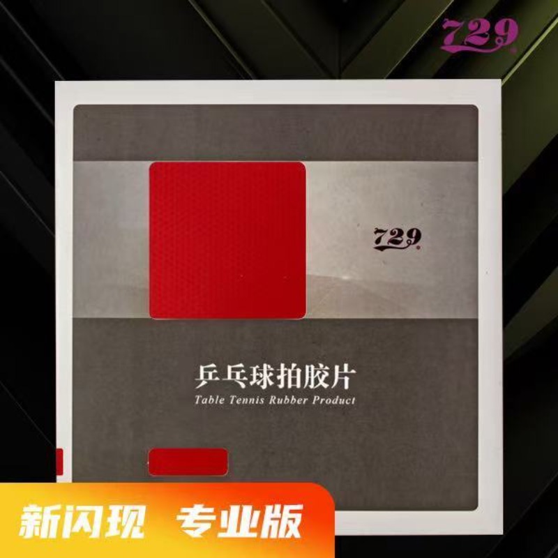 729 Flash Set Rubber Special A - Table Tennis Tournament recension och pris