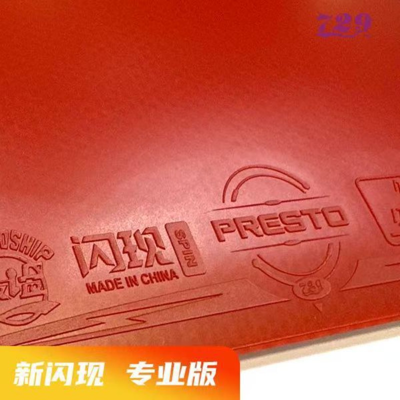 729 Flash Set Rubber Special A - Table Tennis Tournament recension och pris