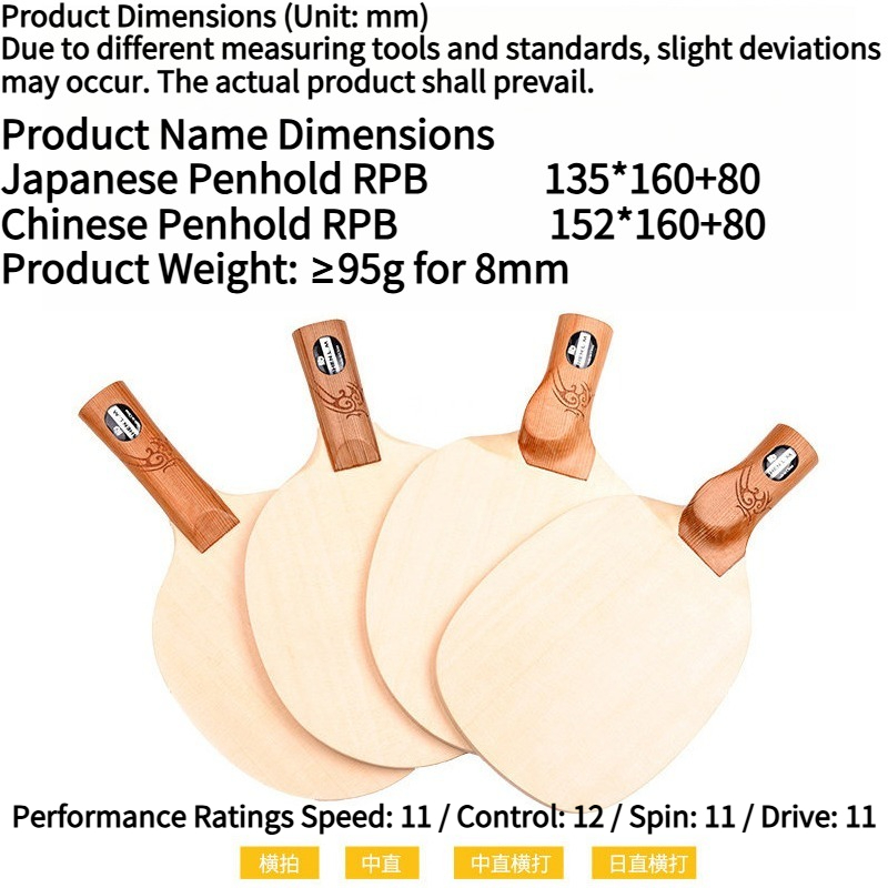Shenlongmu 1-Ply Hinoki Table  - Table Tennis In Chinese recension och pris