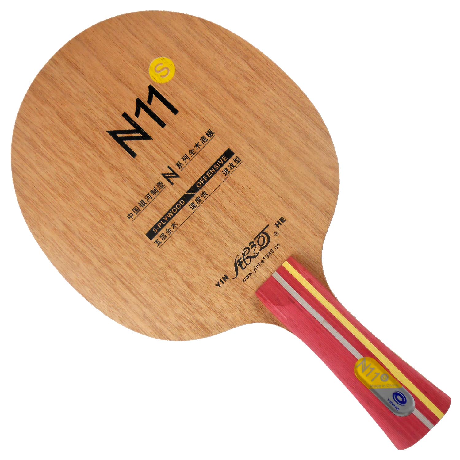 Yinhe N11S N11 5-Playwood Allr - Xiom Blade Table Tennis recension och pris