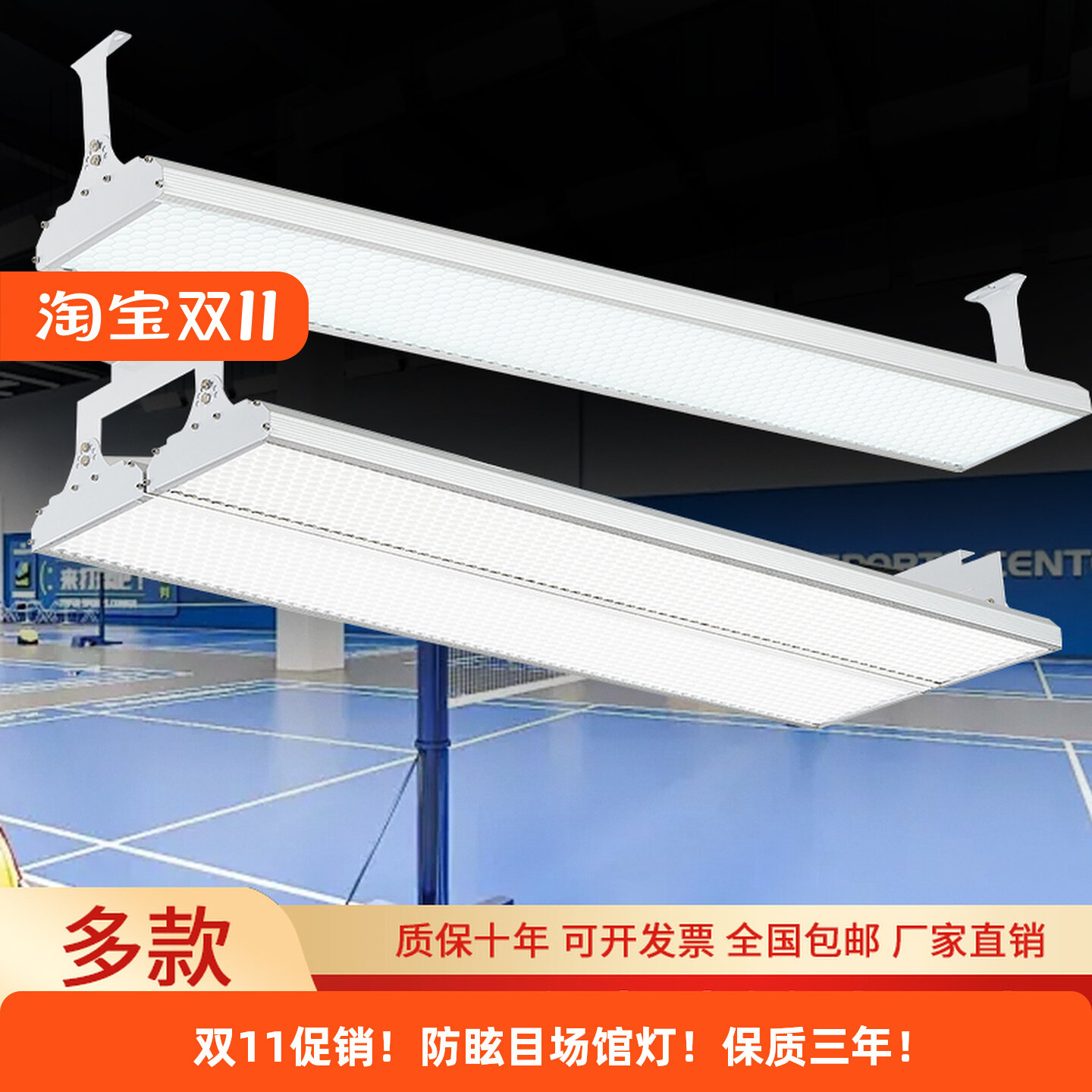 Badminton, basketball, table t - Hall Table Tennis recension och pris